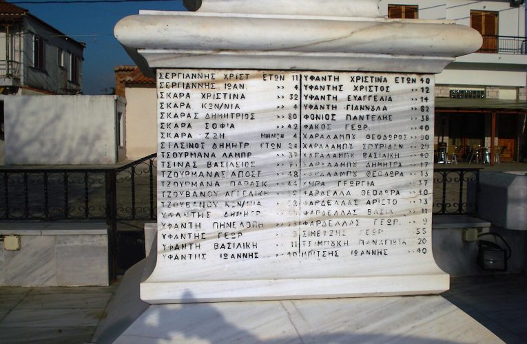 Spravedlnosť pre 317 obetí zo svatby v Kommenu .:. Grécko 1943