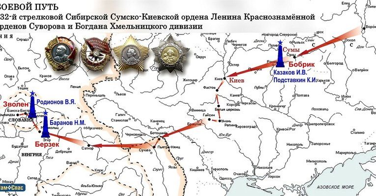 Hľadanie RamSpas .:. Návrat  232. divízie Ramentsy